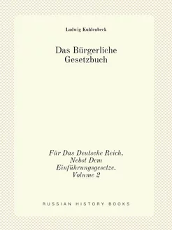 Das Bürgerliche Gesetzbuch. Für Das D