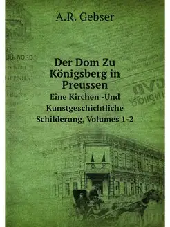 Der Dom Zu Konigsberg in Preussen. Ei