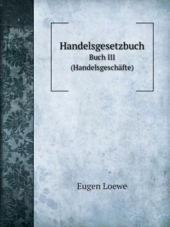 Handelsgesetzbuch. Buch III (Handelsg