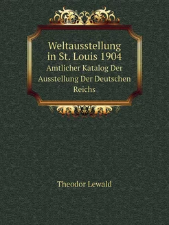 Weltausstellung in St. Louis 1904. Am