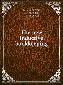 The new inductive bookkeeping