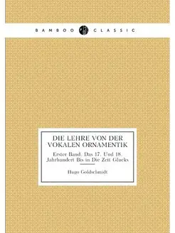 Die Lehre Von Der Vokalen Ornamentik