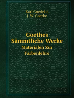 Goethes Sämmtliche Werke. Materialen