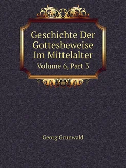 Geschichte Der Gottesbeweise Im Mittelalter. Volume