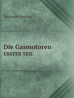 Die Gasmotoren. ERSTER TEIL