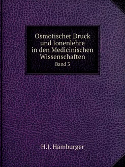 Osmotischer Druck und Ionenlehre in d