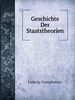 Geschichte Der Staatstheorien