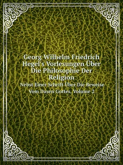 Georg Wilhelm Friedrich Hegel's Vorle