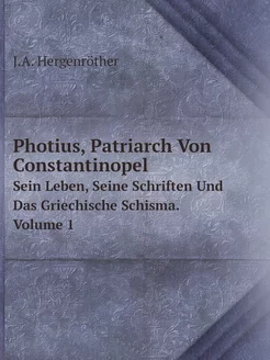 Photius, Patriarch Von Constantinopel