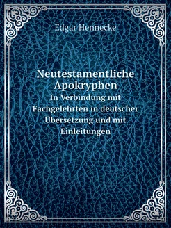 Neutestamentliche Apokryphen. In Verb