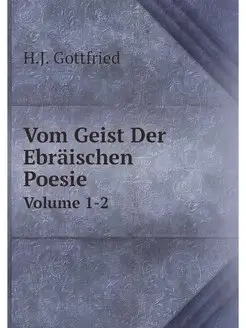 Vom Geist Der Ebraischen Poesie. Volu