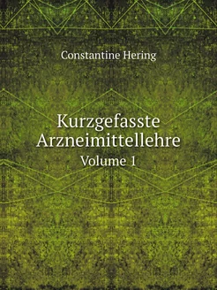 Kurzgefasste Arzneimittellehre. Volume 1