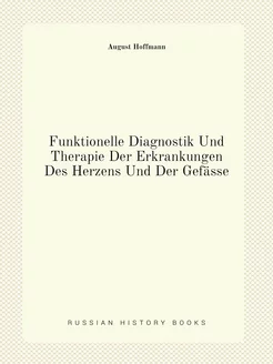 Funktionelle Diagnostik Und Therapie