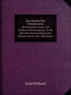 Geschichte Des Schulwesens. Des König