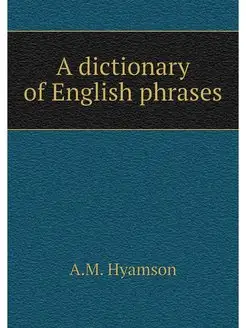 A dictionary of English phrases