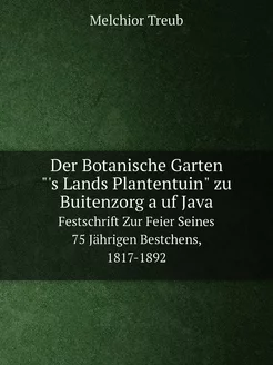 Der Botanische Garten "'s Lands Plant