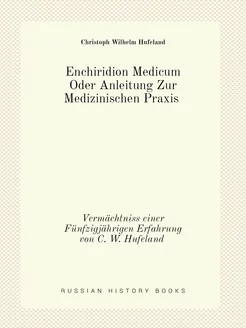 Enchiridion Medicum Oder Anleitung Zu