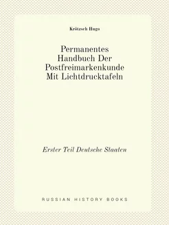 Permanentes Handbuch Der Postfreimarkenkunde Mit Lic