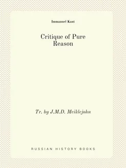 Critique of Pure Reason. Tr. by J.M.D