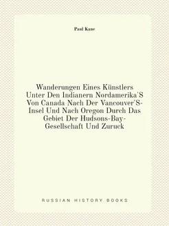 Wanderungen Eines Künstlers Unter Den Indianern Nord