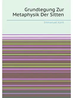 Grundlegung Zur Metaphysik Der Sitten