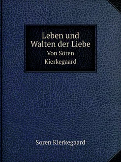 Leben und Walten der Liebe. Von Sören