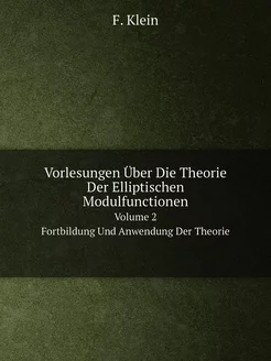 Vorlesungen Über Die Theorie Der Elli