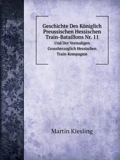 Geschichte Des Königlich Preussischen Hessischen Tra