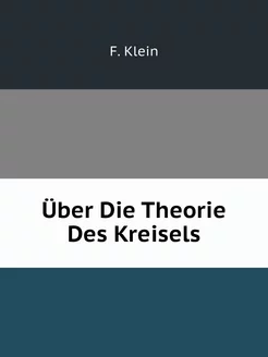 Über Die Theorie Des Kreisels