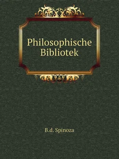 Philosophische Bibliotek