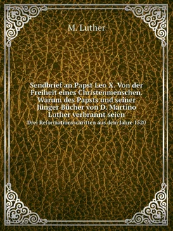 Sendbrief an Papst Leo X. Von der Fre