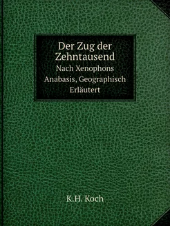 Der Zug der Zehntausend. Nach Xenophons Anabasis, Ge