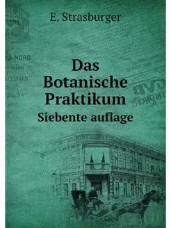 Das Botanische Praktikum. Siebente au