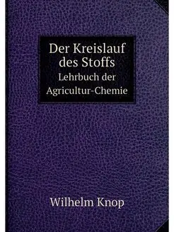 Der Kreislauf des Stoffs. Lehrbuch de