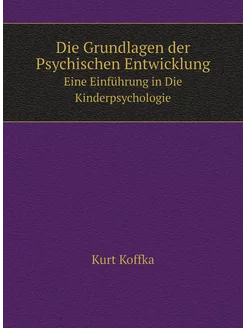 Die Grundlagen der Psychischen Entwicklung. Eine Ein