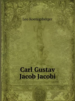 Carl Gustav Jacob Jacobi