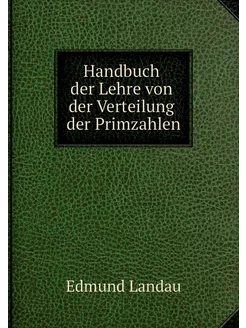 Handbuch der Lehre von der Verteilung