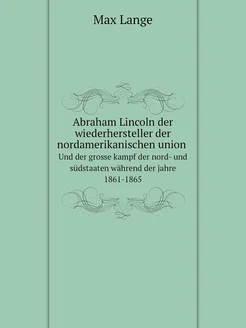 Abraham Lincoln der wiederhersteller der nordamerika