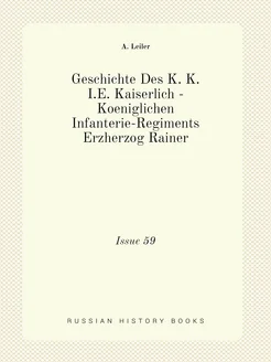 Geschichte Des K. K. I.E. Kaiserlich - Koeniglichen