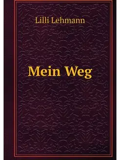 Mein Weg