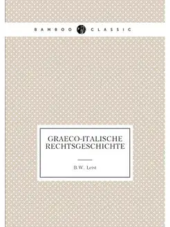 Graeco-Italische Rechtsgeschichte