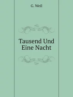 Tausend Und Eine Nacht