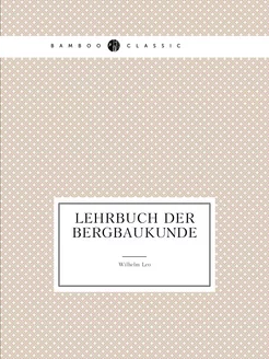 Lehrbuch Der Bergbaukunde