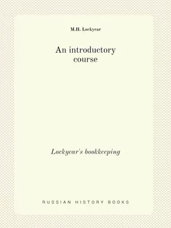 An introductory course. Lockyear's bookkeeping