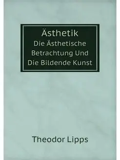 Asthetik. Die Asthetische Betrachtung