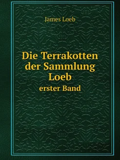 Die Terrakotten der Sammlung Loeb. erster Band