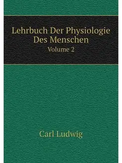 Lehrbuch Der Physiologie Des Menschen