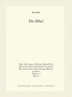 Die Bibel. Oder Die Ganze Heilige Sch