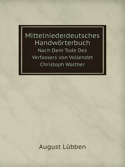 Mittelniederdeutsches Handwörterbuch