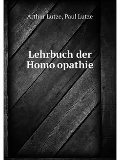 Lehrbuch der Homoopathie